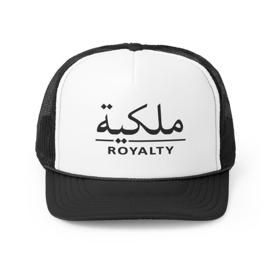RichWealthy Signature Royalty Cap
